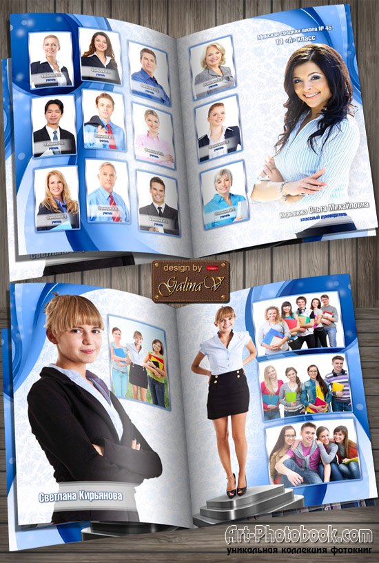 ��������� ��������� ��� 9-11 ������� - ������� �����