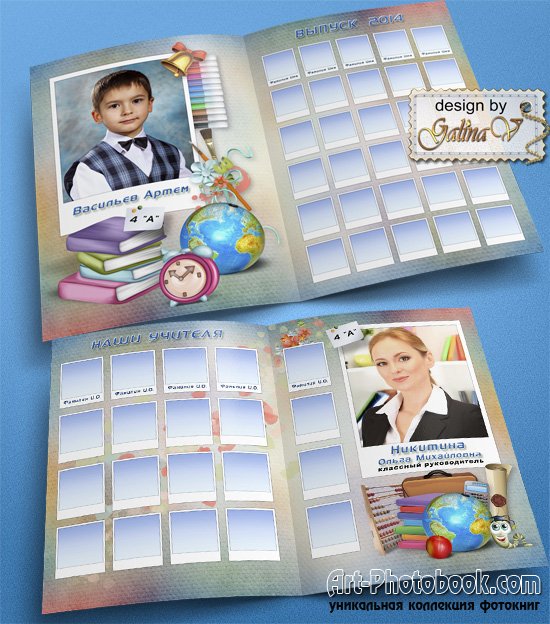 �������� ����������� � ��������� ����� ���������