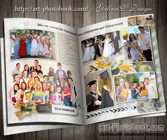 ��������� �������� ���� ��������