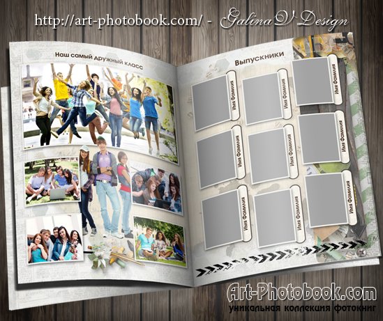 ��������� �������� ���� ��������