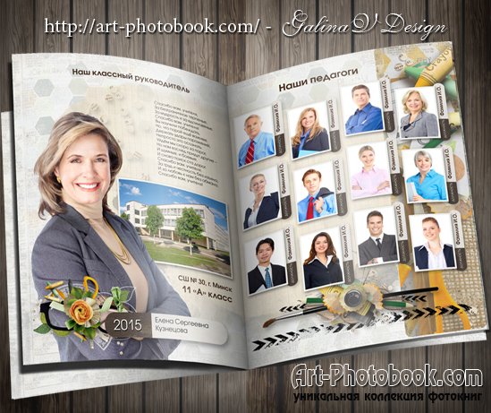 ��������� �������� ���� ��������