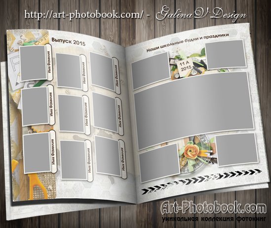 ��������� �������� ���� ��������