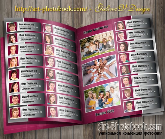 ��������� ��������� �����