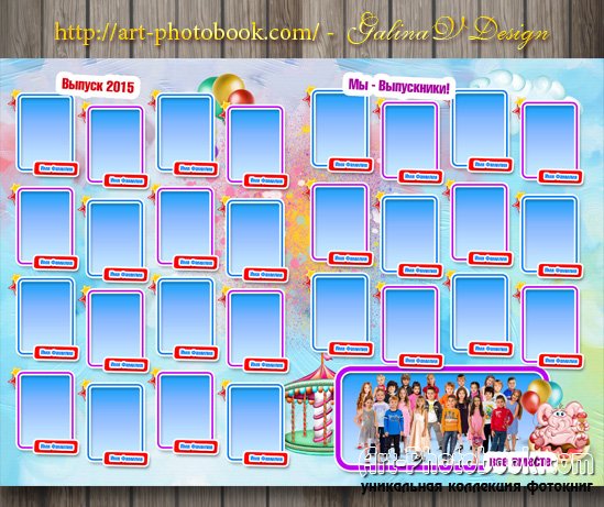 ��������� ����������� ��� ������� ������� ���