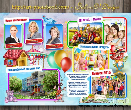 ��������� ����������� ��� ������� ������� ���