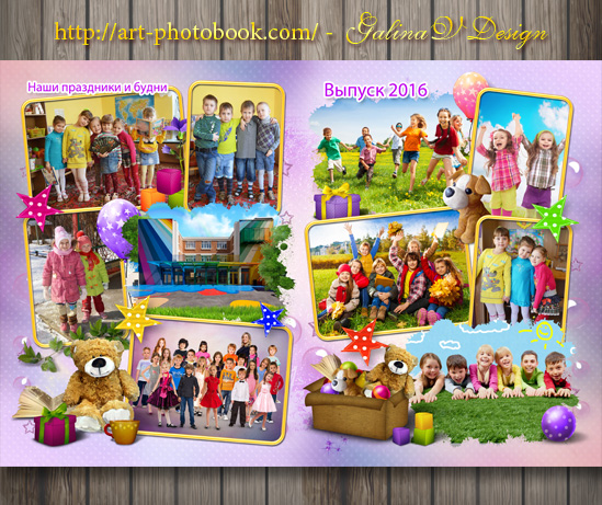 ��������� ����������� ���������