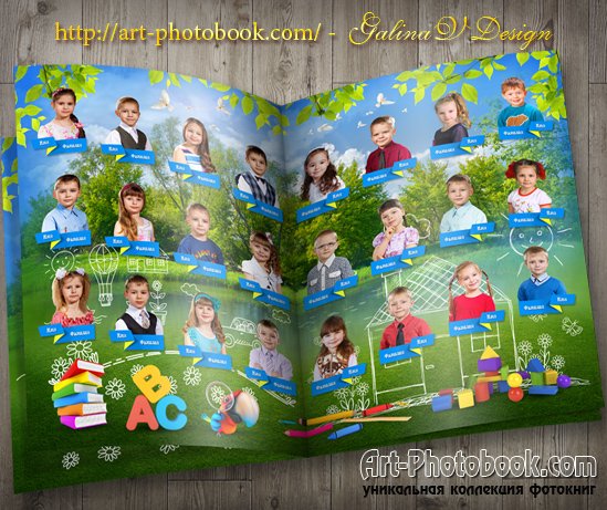 ����������� �� ��������, ������� ���! ����������, �����!