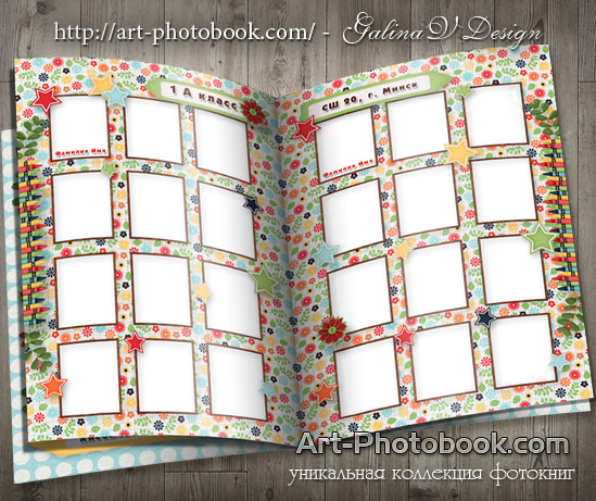 �������� ����������� ��� 1 ������ - �� �����������