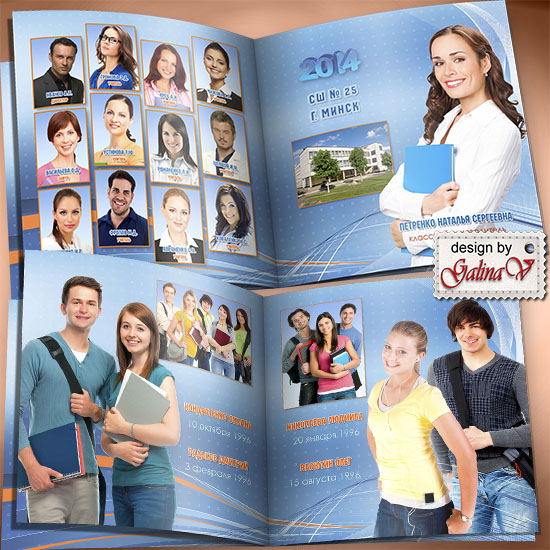 ��������� ��������� - ������� ����������