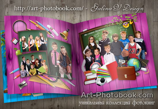 ��������� ��� ��������� ����� �� ����� �������