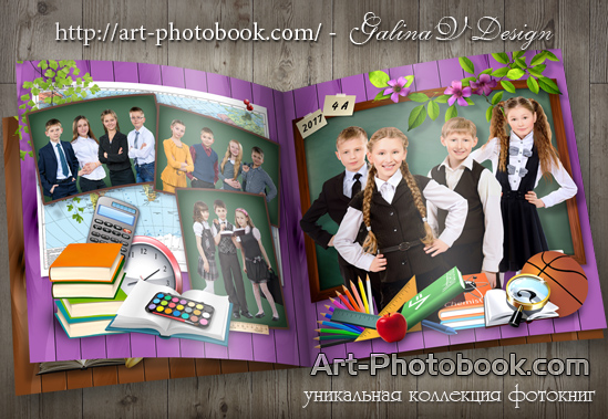 ��������� ��� ��������� ����� �� ����� �������