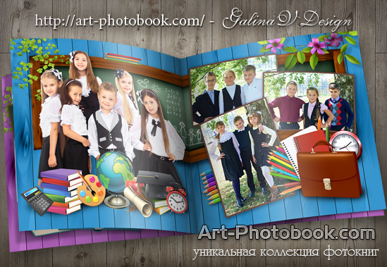 ��������� ��� ��������� ����� �� ����� �������