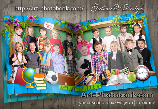 ��������� ��� ��������� ����� �� ����� �������