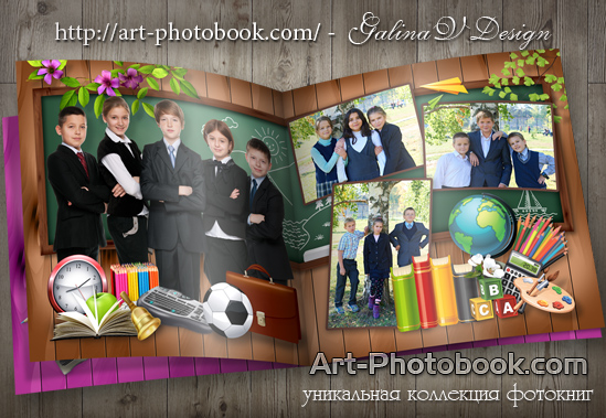 ��������� ��� ��������� ����� �� ����� �������