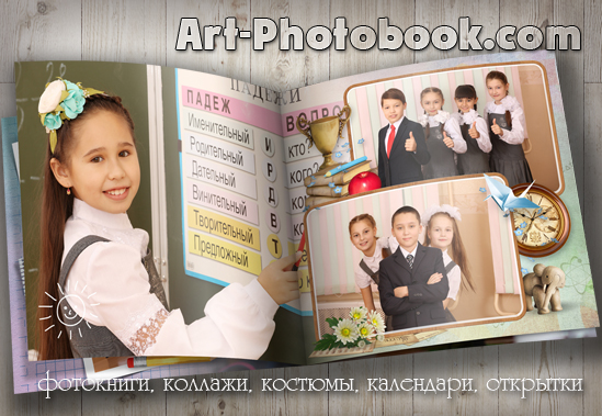 ��������� ��������� ��������� � 5-� �����