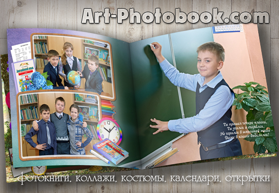 ��������� ��������� ��������� � 5-� �����