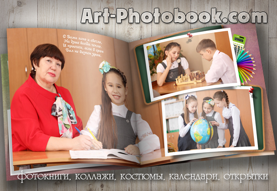 ��������� ��������� ��������� � 5-� �����