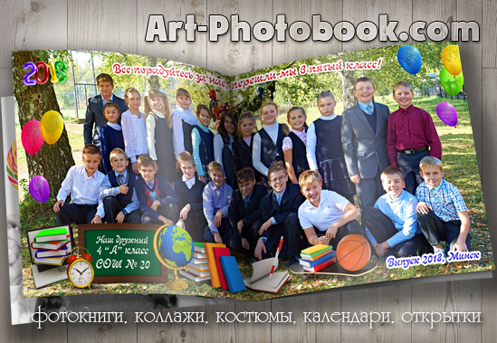 ��������� ��������� ��������� � 5-� �����