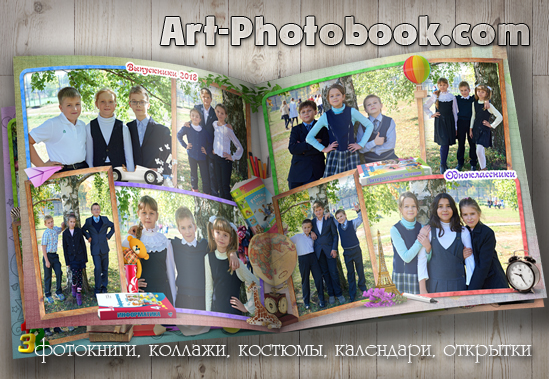 ��������� ��������� ��������� � 5-� �����