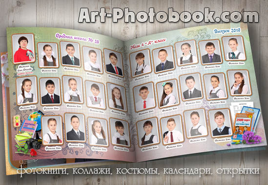 ��������� ��������� ��������� � 5-� �����