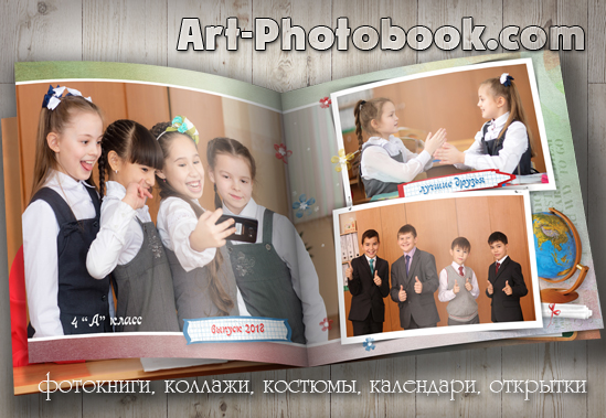 ��������� ��������� ��������� � 5-� �����