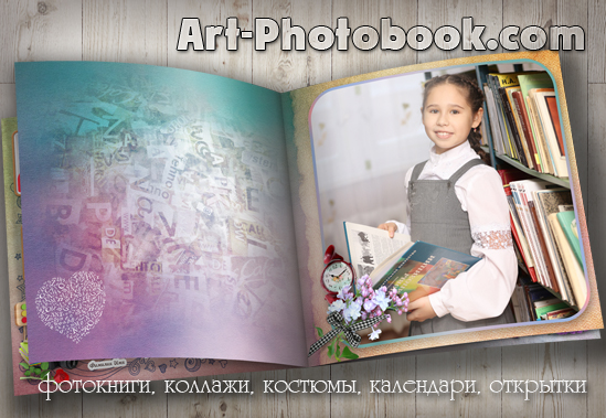 ��������� ��������� ��������� � 5-� �����