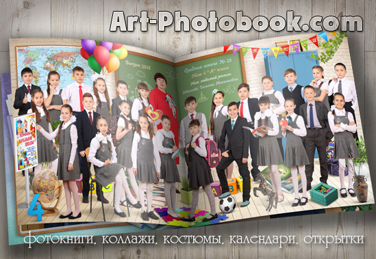 ��������� ��������� ��������� � 5-� �����