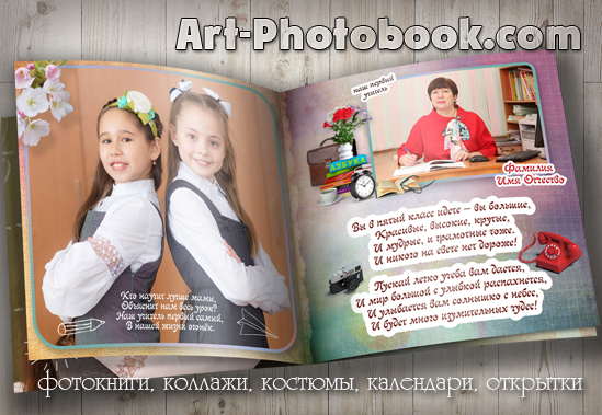 ��������� ��������� ��������� � 5-� �����