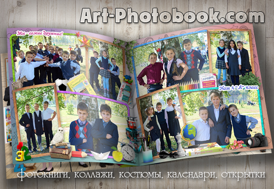 ��������� ��������� ��������� � 5-� �����