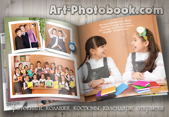 ��������� ��������� ��������� � 5-� �����