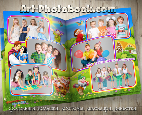 ��������� ����������� ���������� � ���� ������ (2)