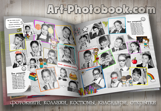 ��������� ��������� ��������� � 5-� �����