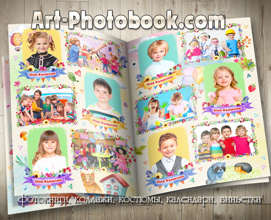 ��������� ��������� ������� ��� ��������