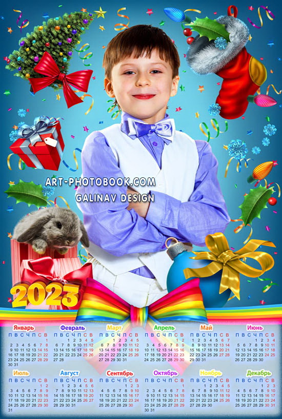��������� 2023 ���������� �����