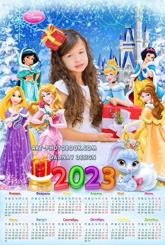 Календарь 2023 Принцессы Диснея, год Кролика
